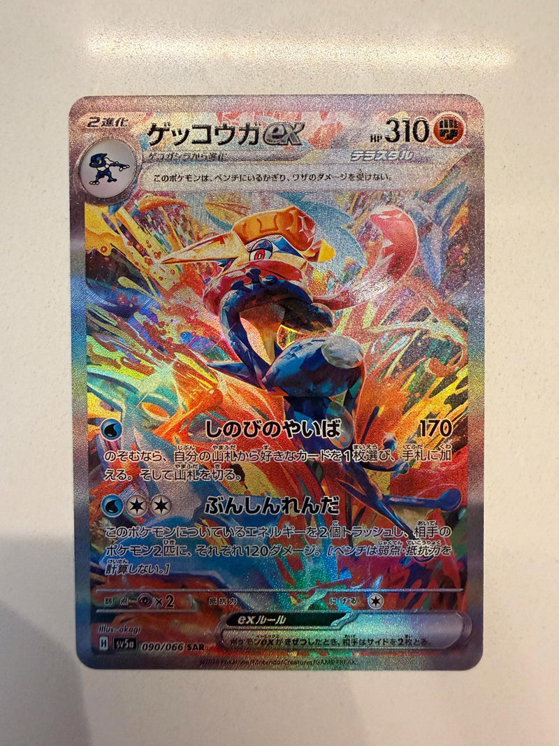 Greninja EX #90 Japanese Promos proxy card, not real novelty