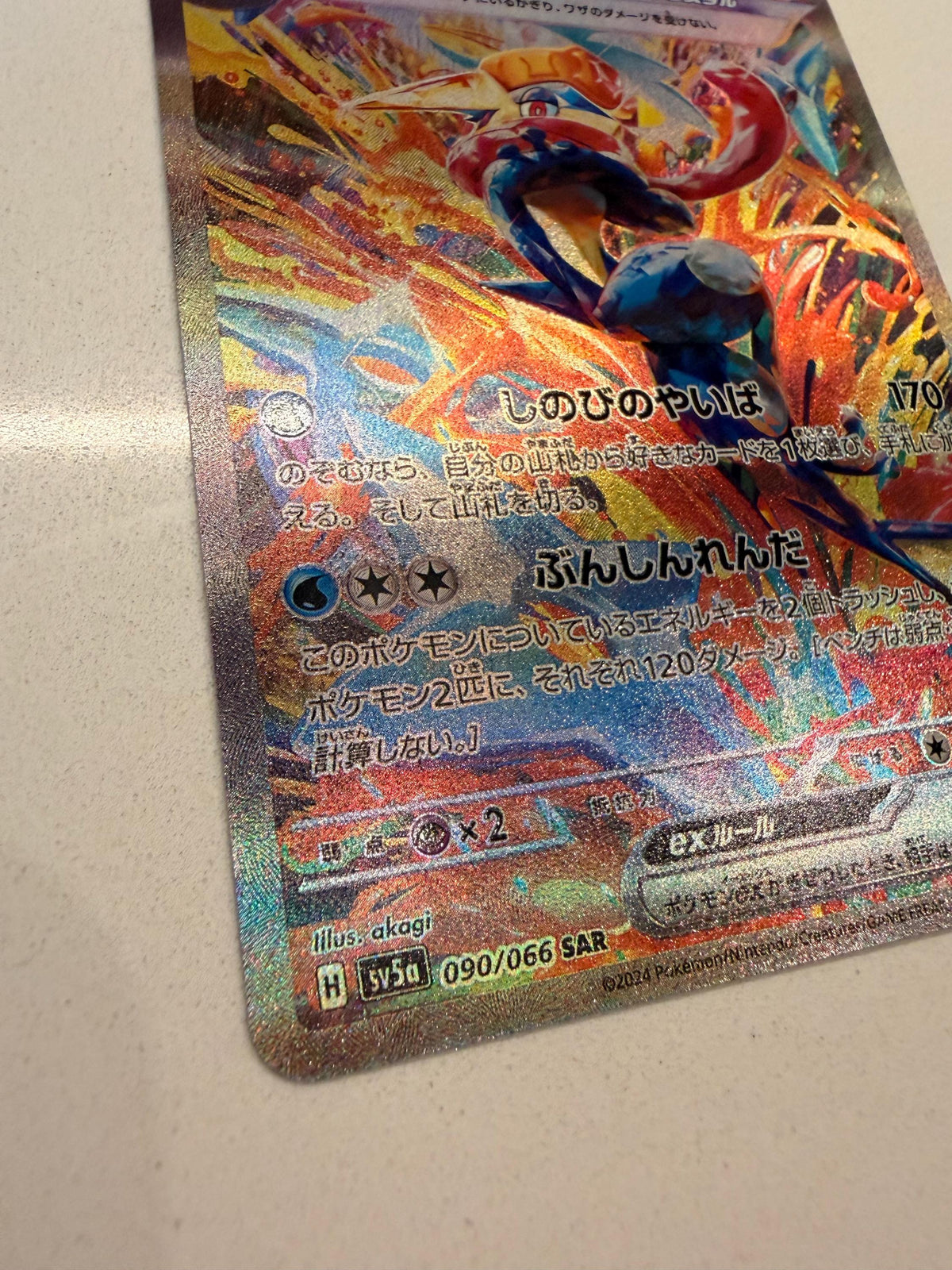 Greninja EX #90 Japanese Promos proxy card, not real novelty