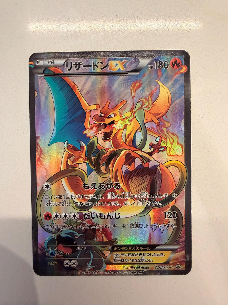 Charizard EX #XY-276 Japanese Promo proxy card, not real novelty