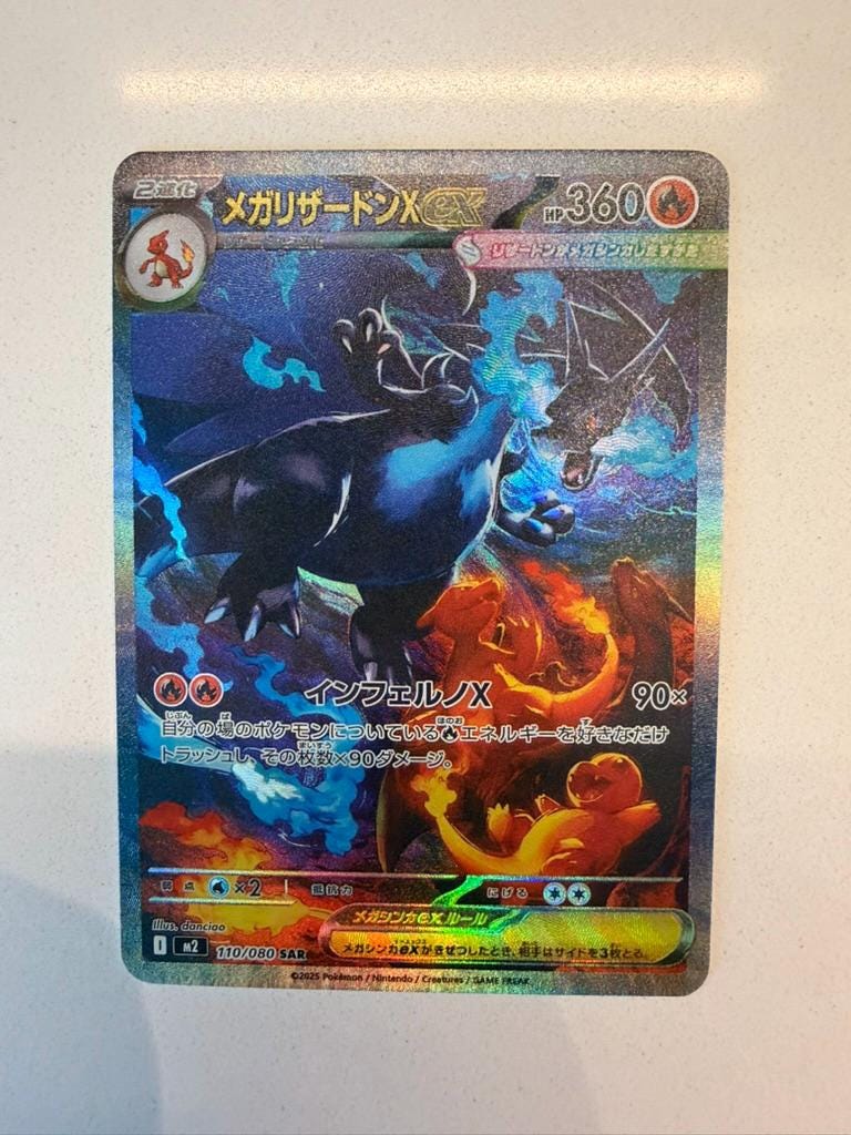 Mega Charizard X Ex #110 Japanese Inferno X proxy card, not real novelty