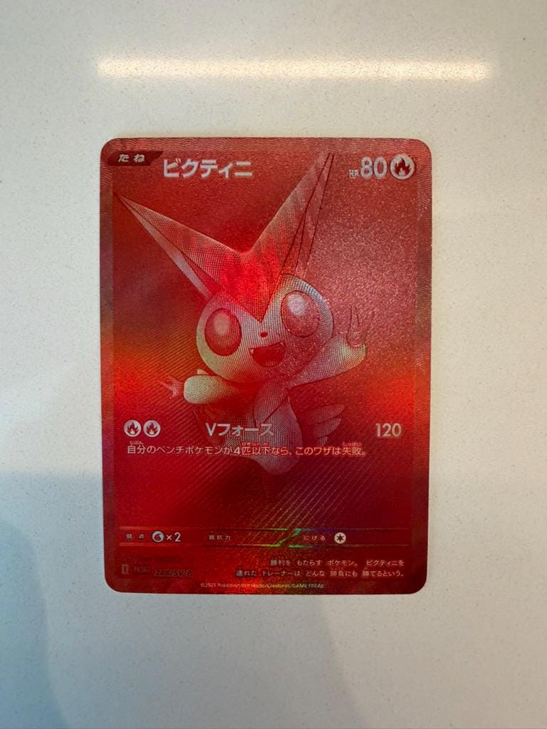 Victini #288/SV-P Japanese Promo proxy card, not real novelty