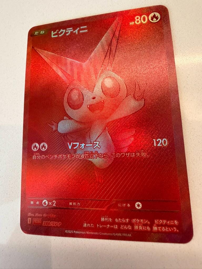 Victini #288/SV-P Japanese Promo proxy card, not real novelty
