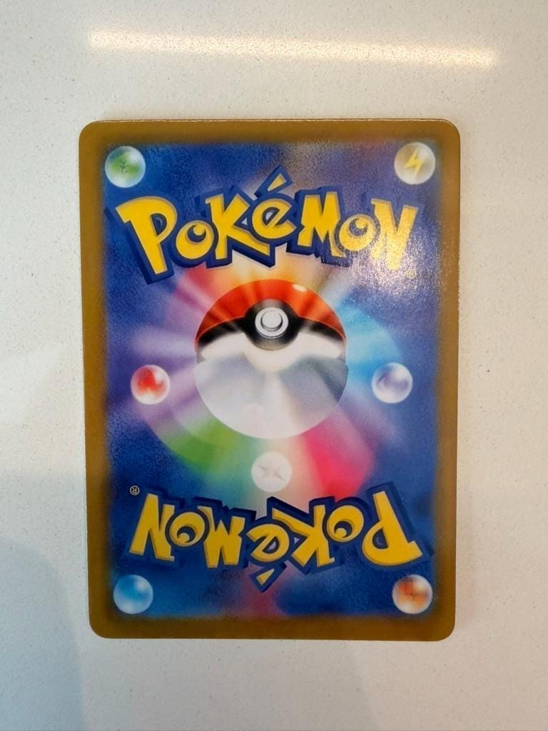Victini #288/SV-P Japanese Promo proxy card, not real novelty