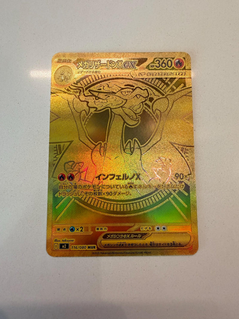 Mega Charizard X ex Inferno JP # Unsorted proxy card, not real novelty