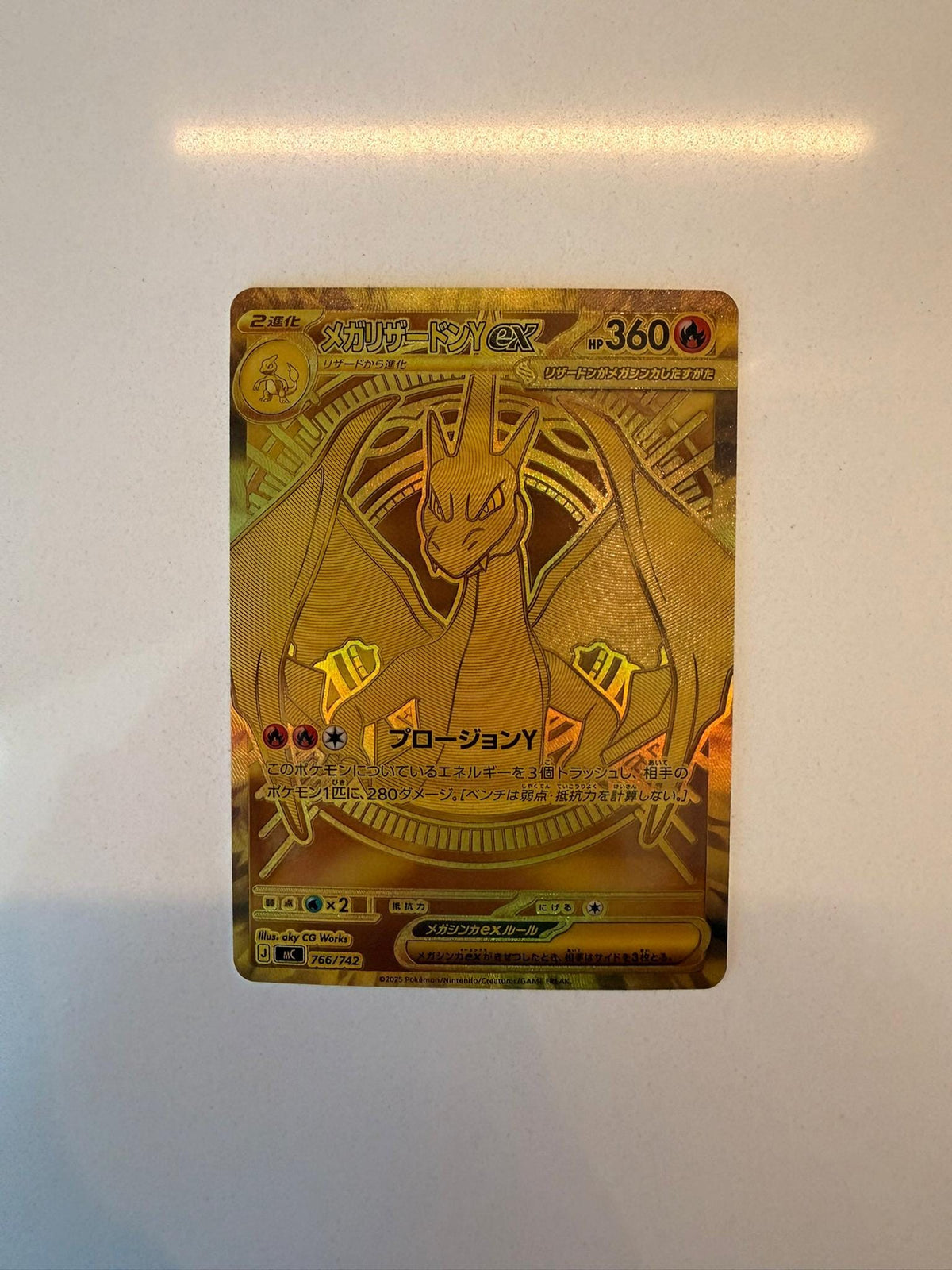 Mega Charizard Y ex #766 Unsorted proxy card, not real novelty