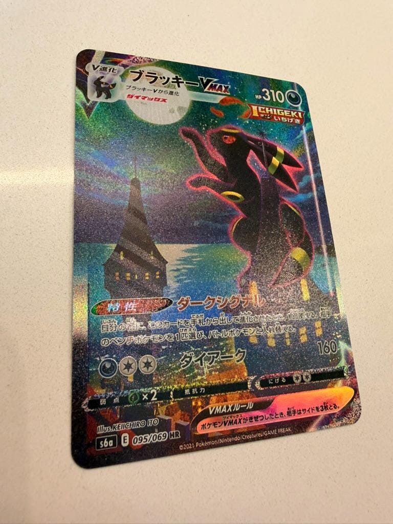 Umbreon VMAX #95 Japanese Eevee Heroes proxy card, not real novelty