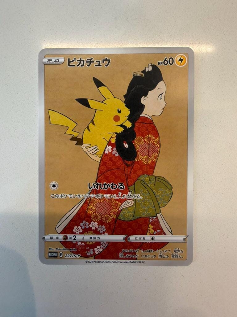 Pikachu #227/S-P Japanese Promo proxy card, not real novelty
