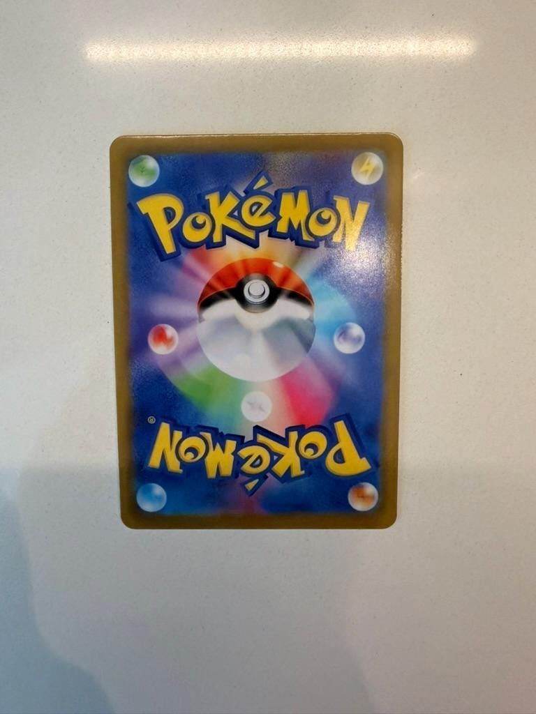 Pikachu #227/S-P Japanese Promo proxy card, not real novelty