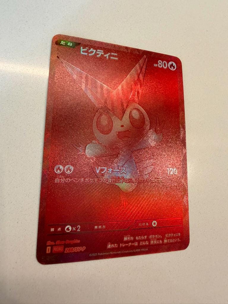 Victini #288/SV-P Japanese Promo proxy card, not real novelty