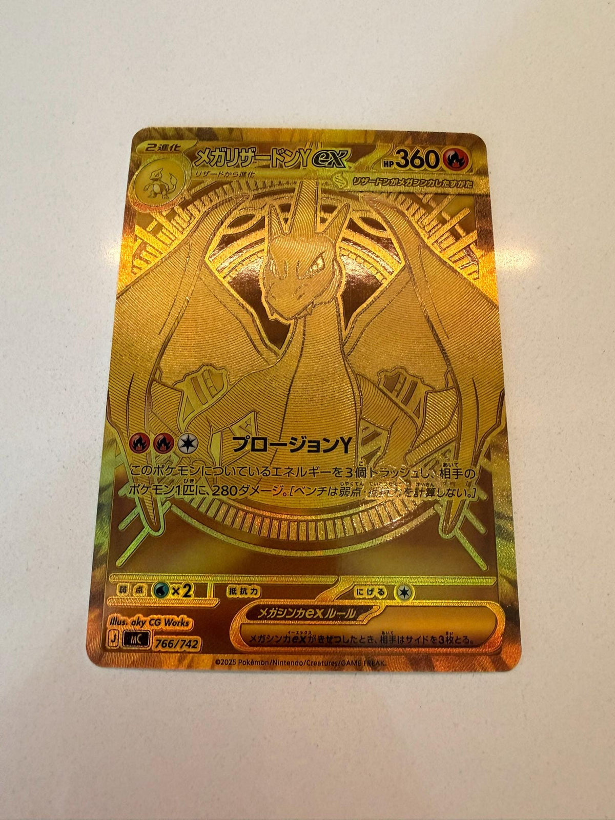 Mega Charizard Y ex #766 Unsorted proxy card, not real novelty