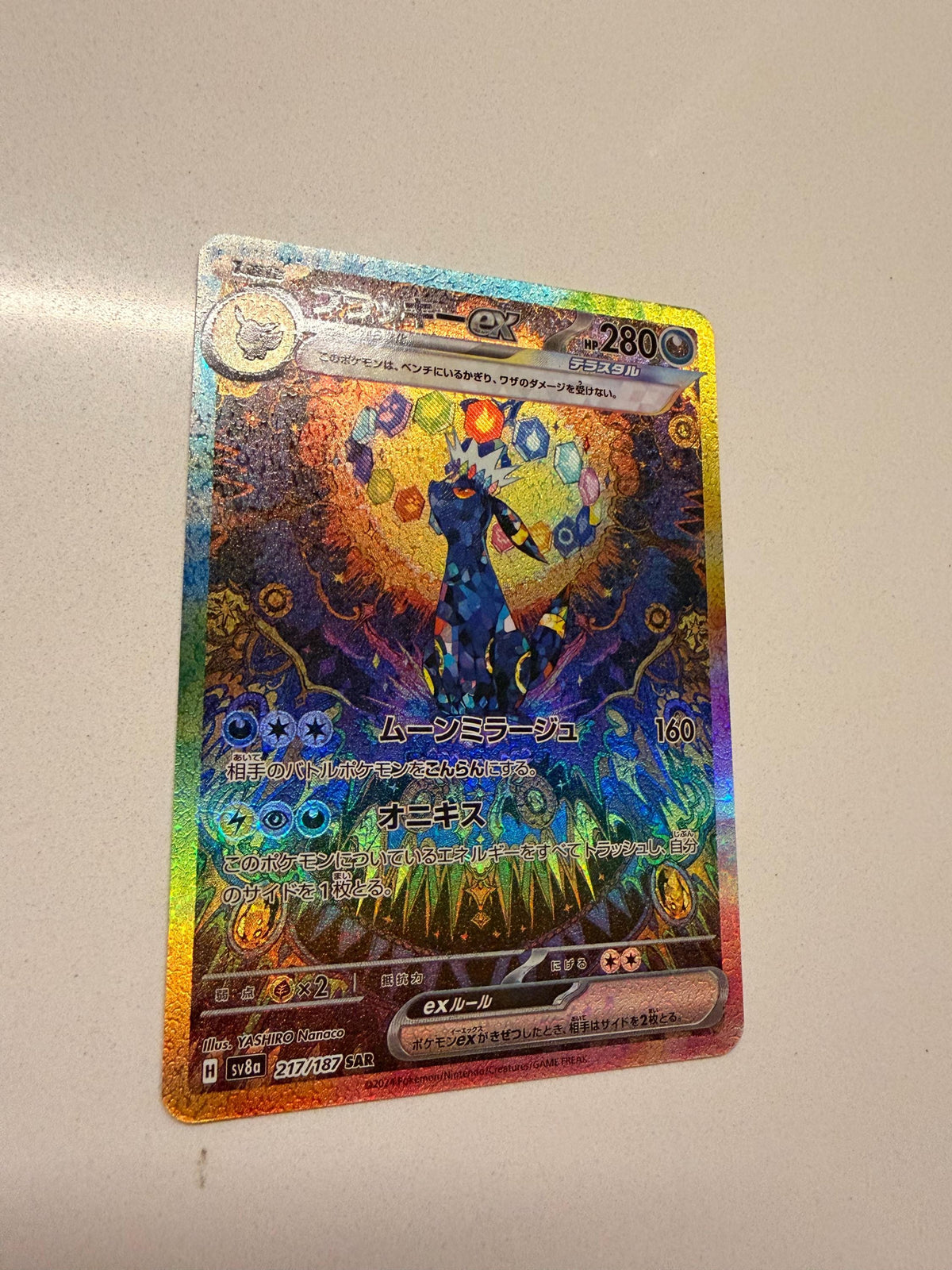 Umbreon Ex #217 Japanese Terastal Festival proxy card, not real novelty