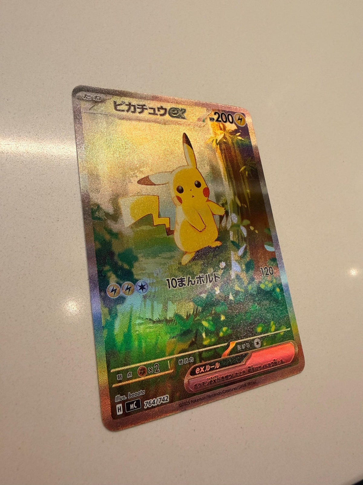 Pikachu ex #764 Japanese Promos proxy card, not real novelty