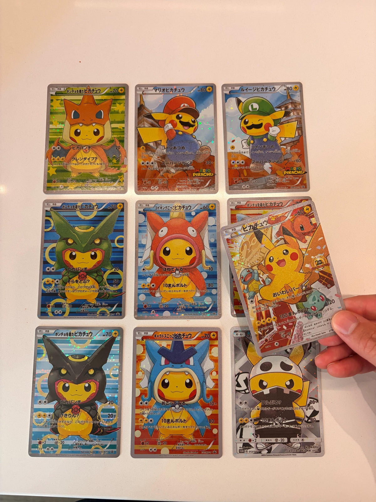 Poncho Pikachu Bundle [Set Of ALL Cards] # Unsorted proxy card, not real novelty