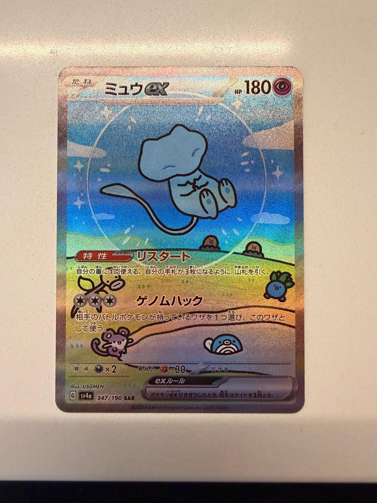 Mew ex #347 Japanese Shiny Treasure ex proxy card, not real novelty