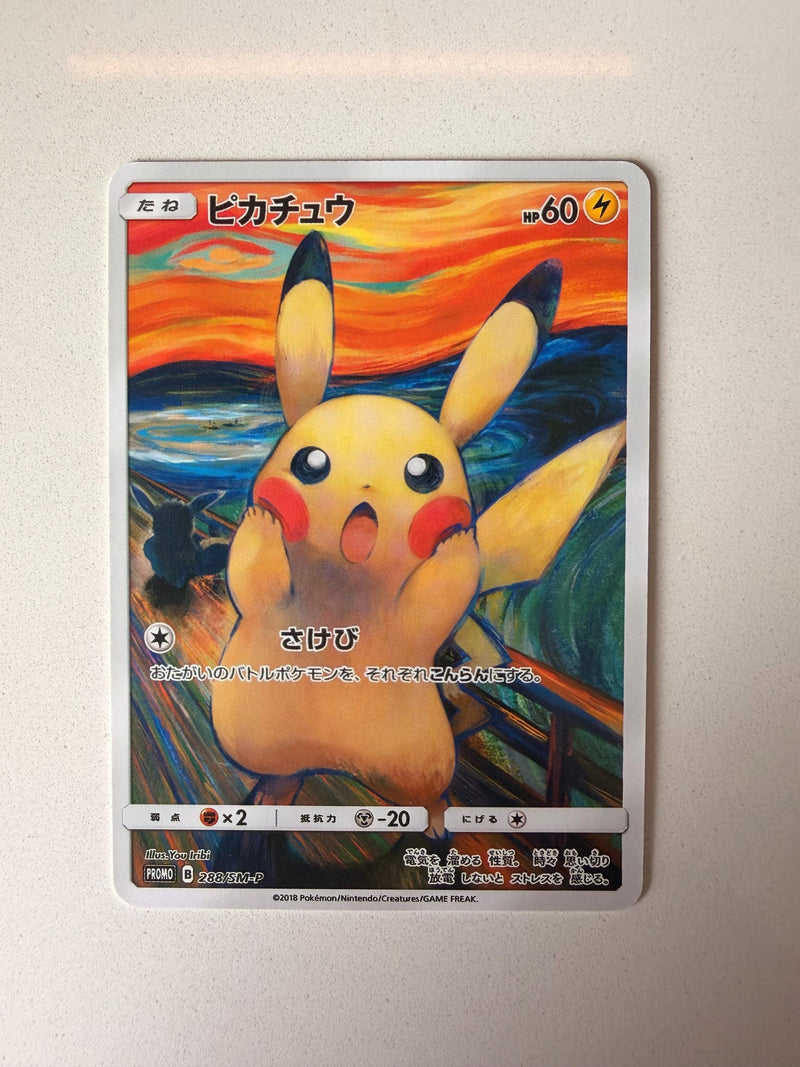 Pikachu #288/SM-P Japanese Promo proxy card, not real novelty