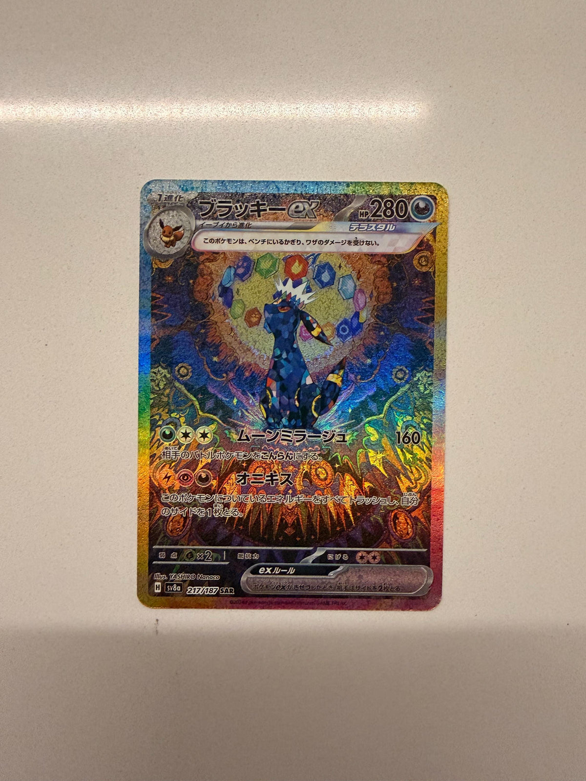 Umbreon Ex #217 Japanese Terastal Festival proxy card, not real novelty