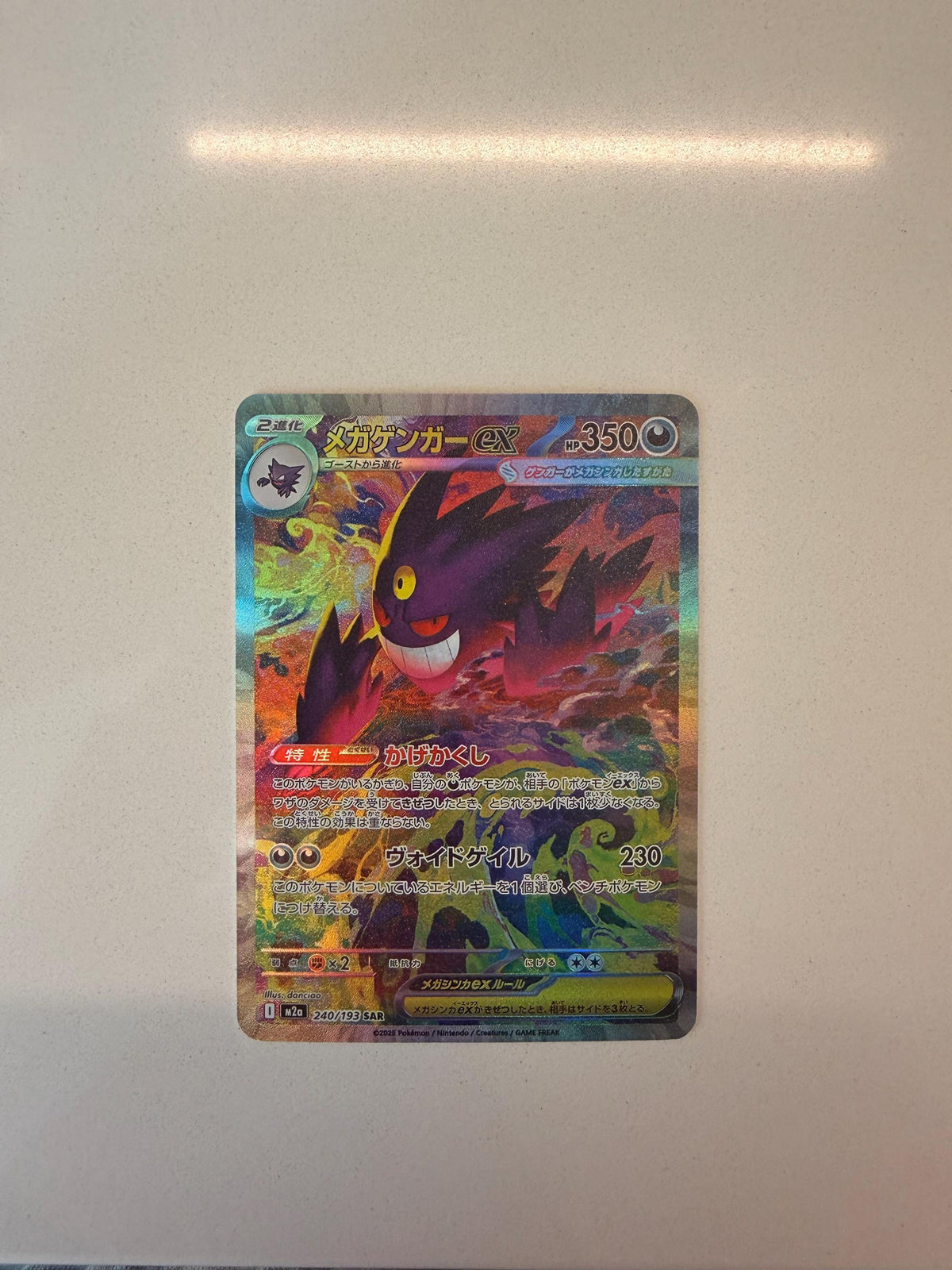 Mega Gengar ex #240 Japanese Mega Dream ex proxy card, not real novelty