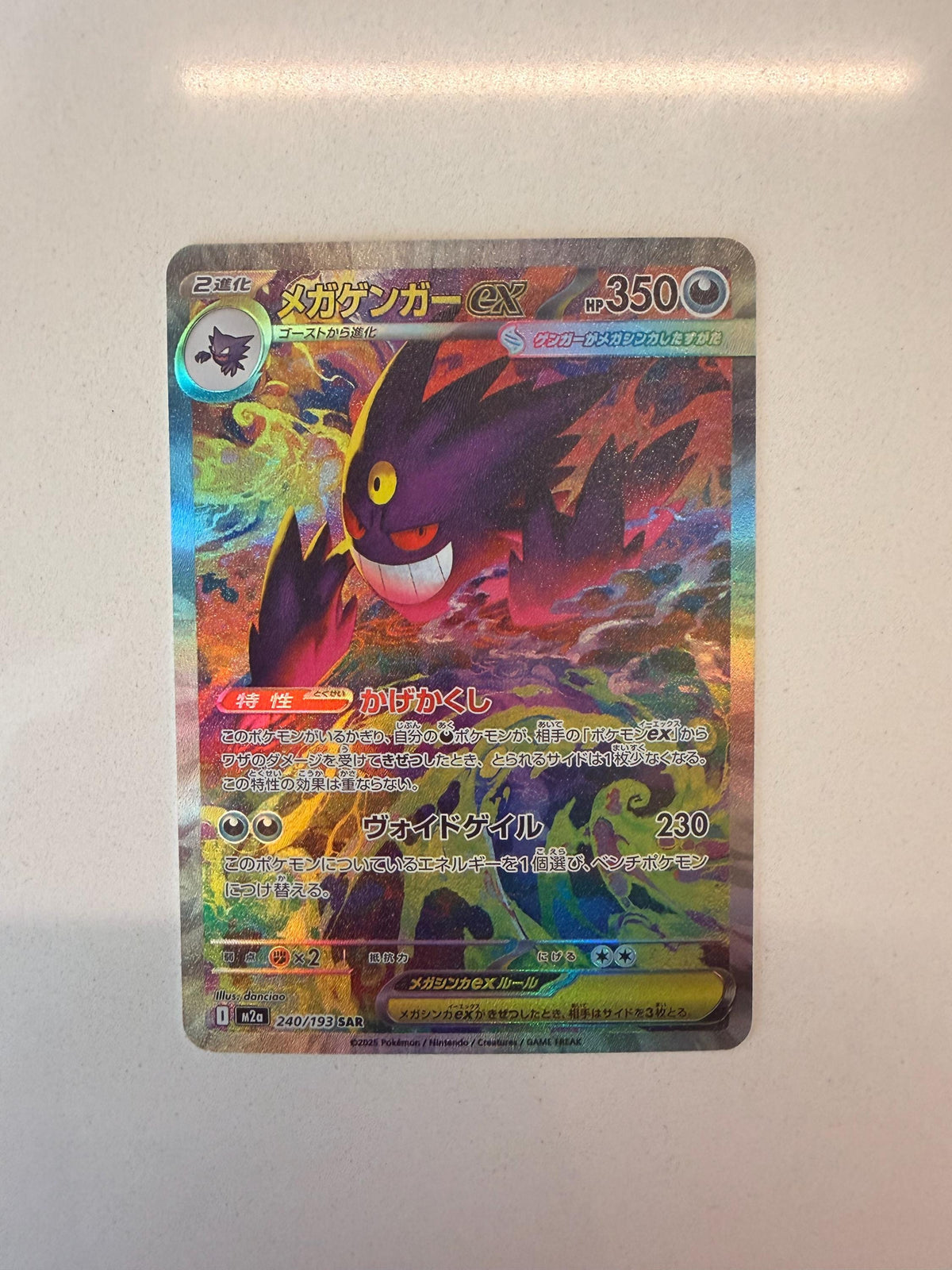 Mega Gengar ex #240 Japanese Mega Dream ex proxy card, not real novelty