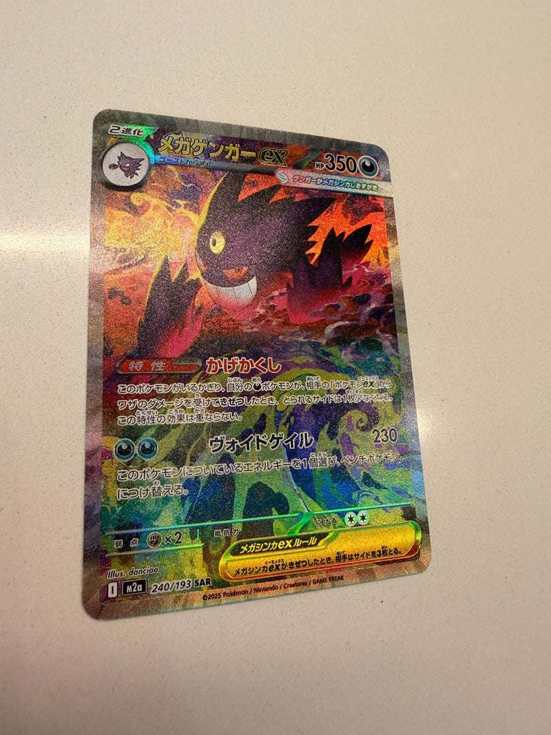 Mega Gengar ex #240 Japanese Mega Dream ex proxy card, not real novelty