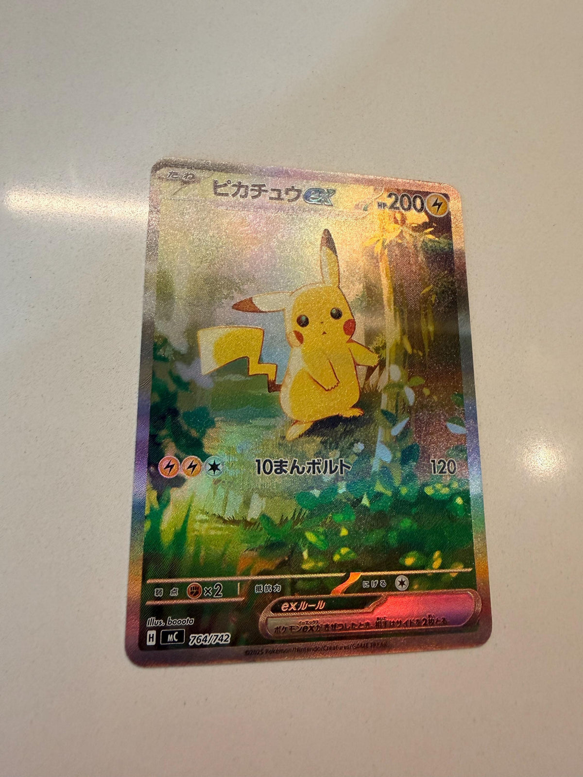Pikachu ex #764 Japanese Promos proxy card, not real novelty
