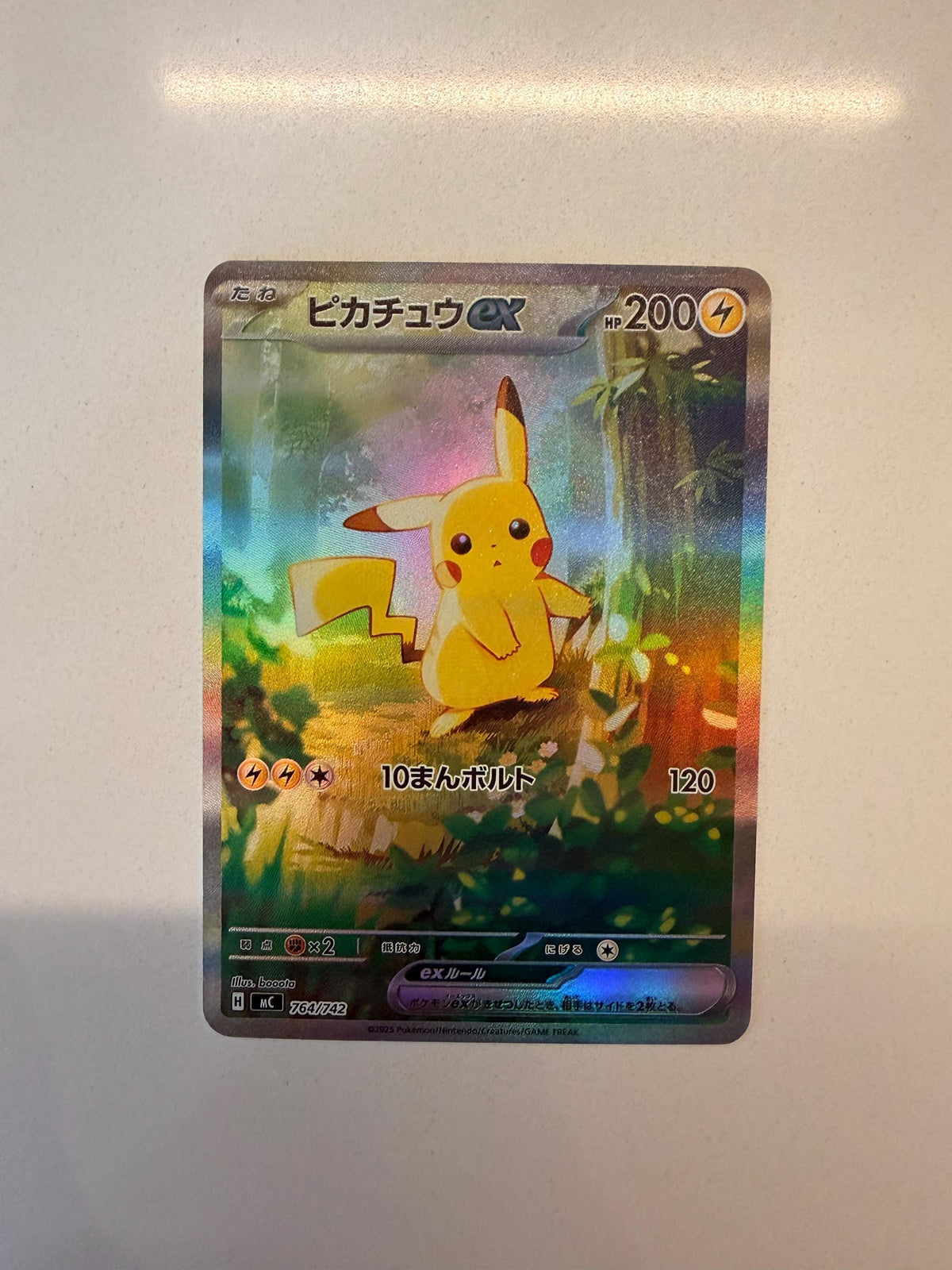 Pikachu ex #764 Japanese Promos proxy card, not real novelty