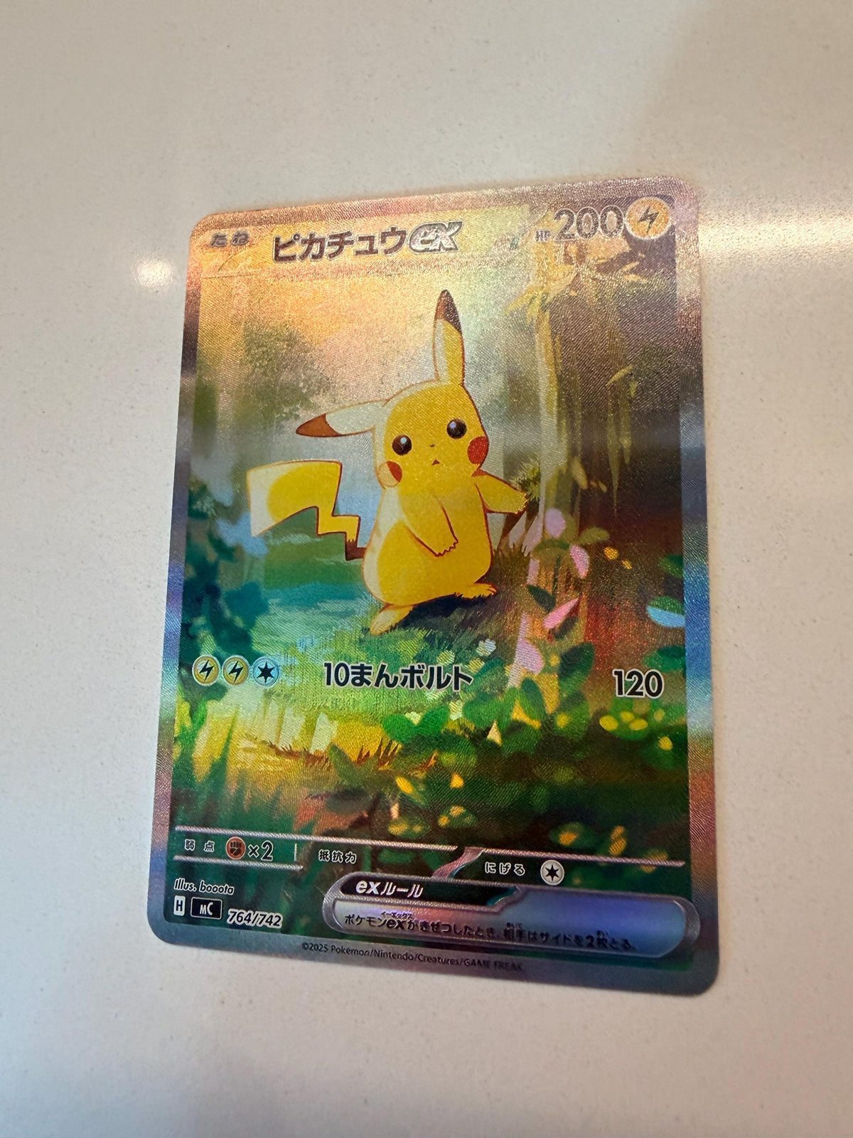 Pikachu ex #764 Japanese Promos proxy card, not real novelty