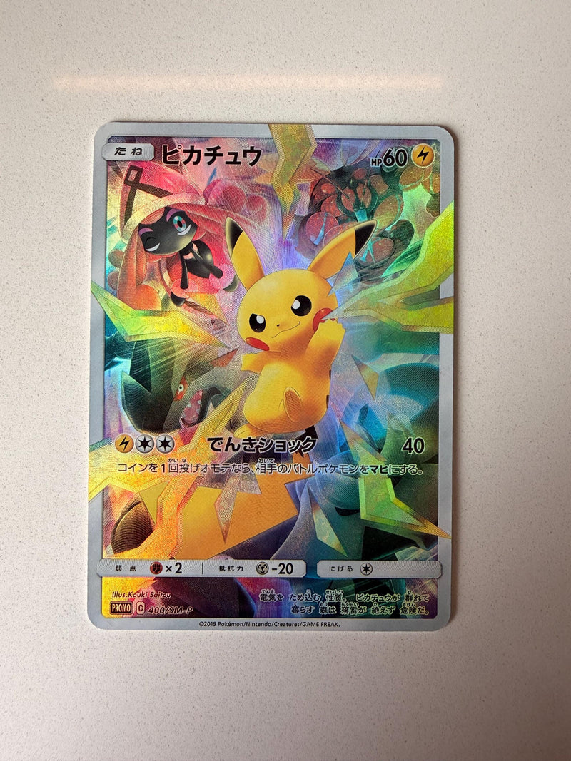 Pikachu #400/SM-P Japanese Promo proxy card, not real novelty
