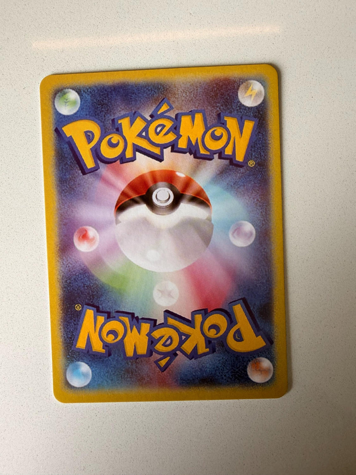 Pikachu #400/SM-P Japanese Promo proxy card, not real novelty