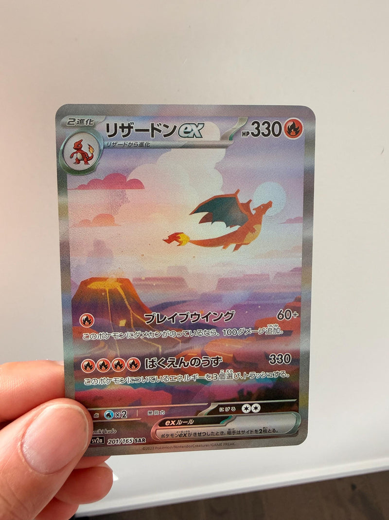 Charizard EX #201 Japanese Scarlet & Violet 151 proxy card, not real novelty