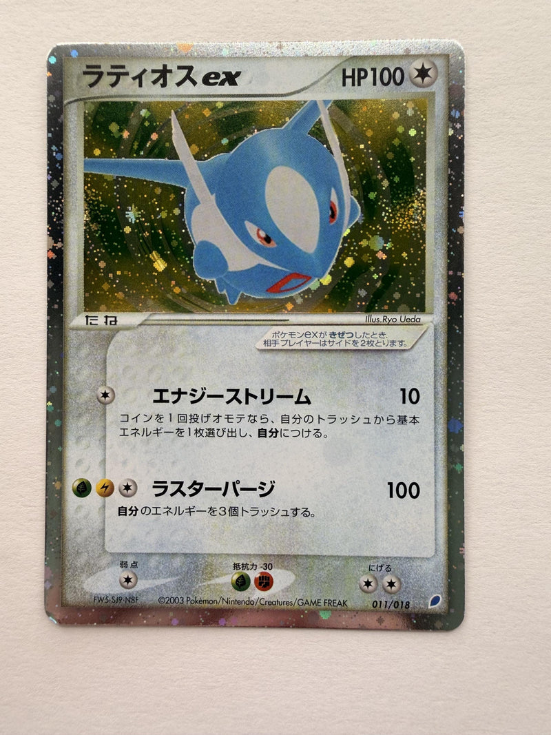 Latios Ex #11 Japanese 2005 Gift Box proxy card, not real novelty