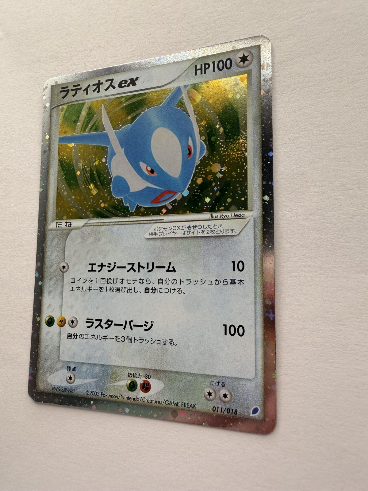 Latios Ex #11 Japanese 2005 Gift Box proxy card, not real novelty