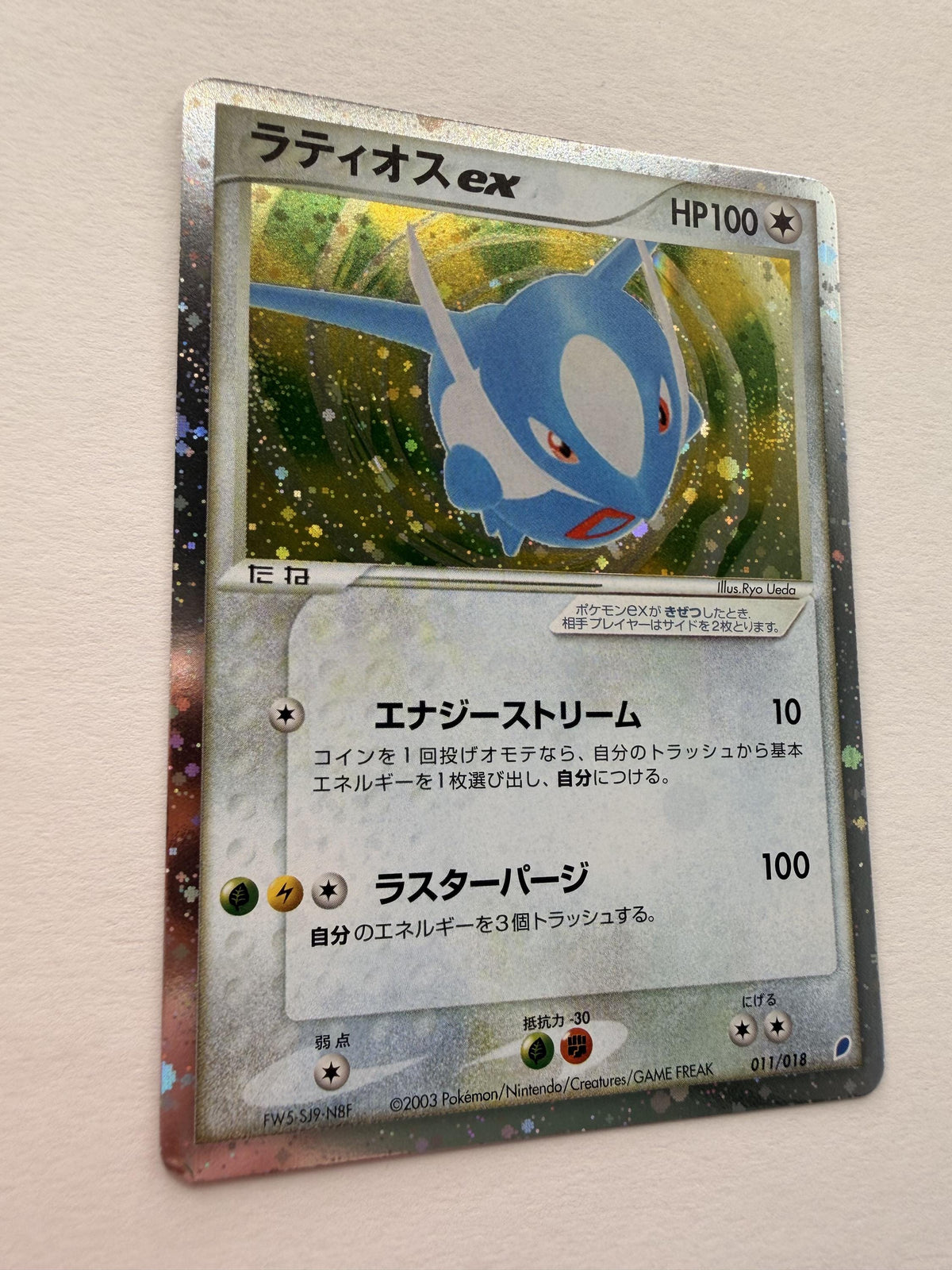 Latios Ex #11 Japanese 2005 Gift Box proxy card, not real novelty