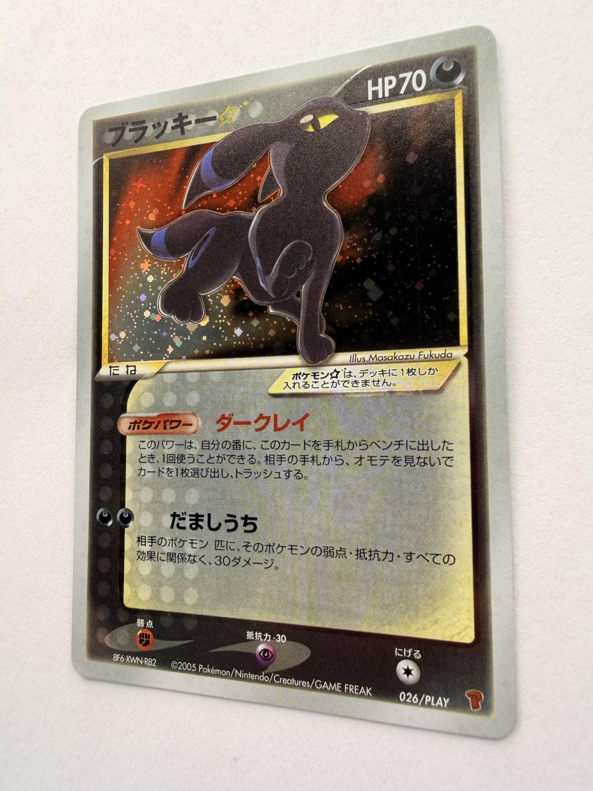 Umbreon Gold Star #26/PLAY Japanese Player's Club proxy card, not real novelty