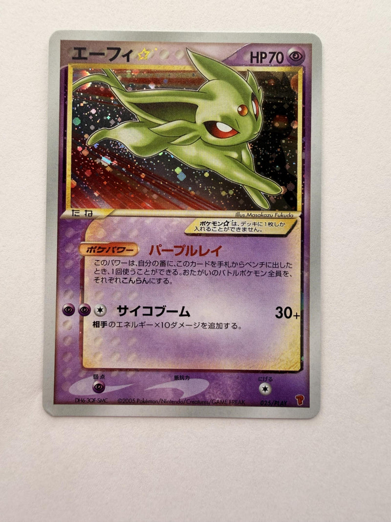 Espeon Gold Star #25/PLAY Japanese Player's Club proxy card, not real novelty