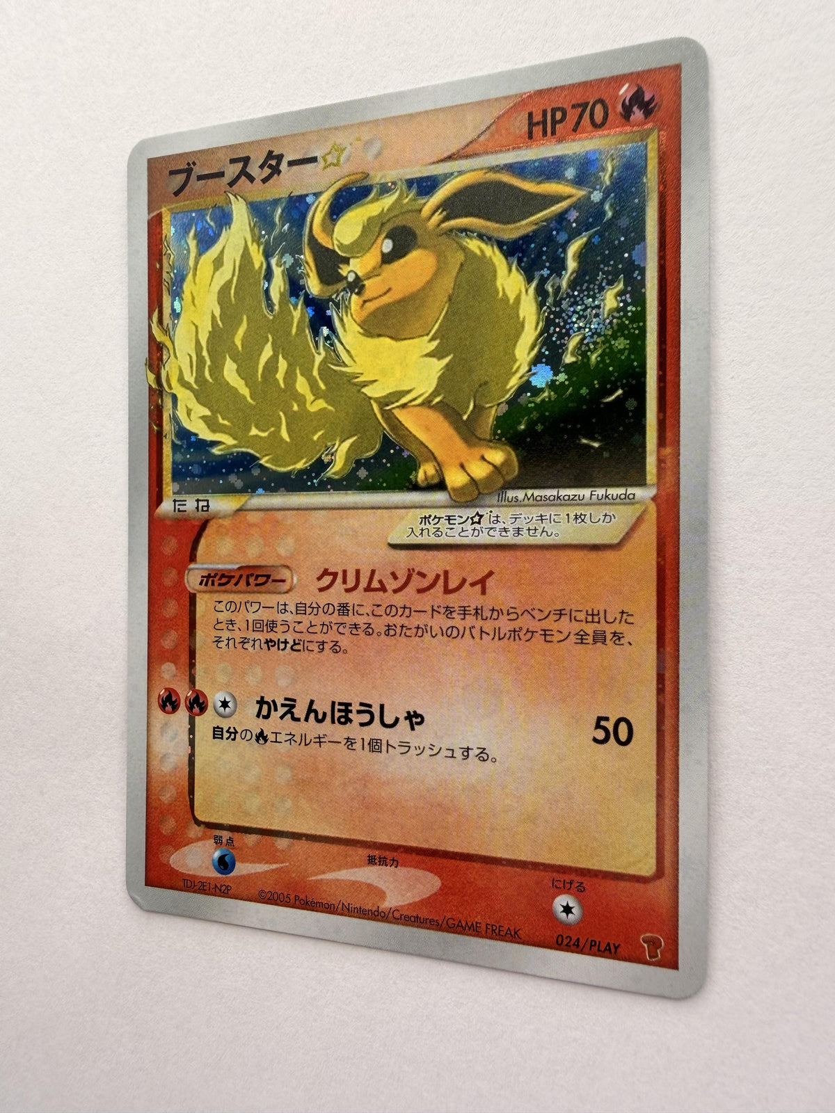 Flareon Gold Star #24/PLAY Japanese Player's Club proxy card, not real novelty