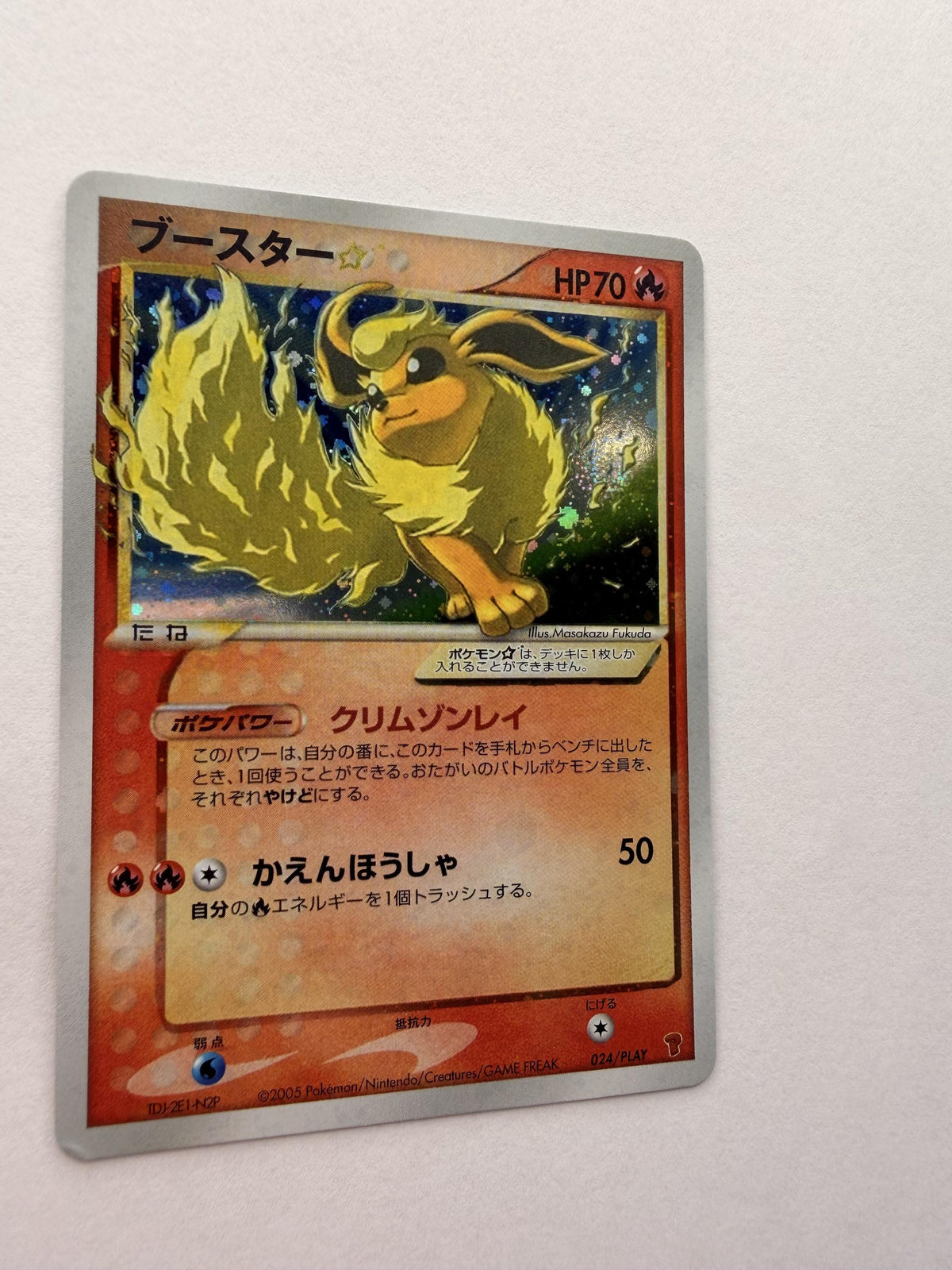 Flareon Gold Star #24/PLAY Japanese Player's Club proxy card, not real novelty