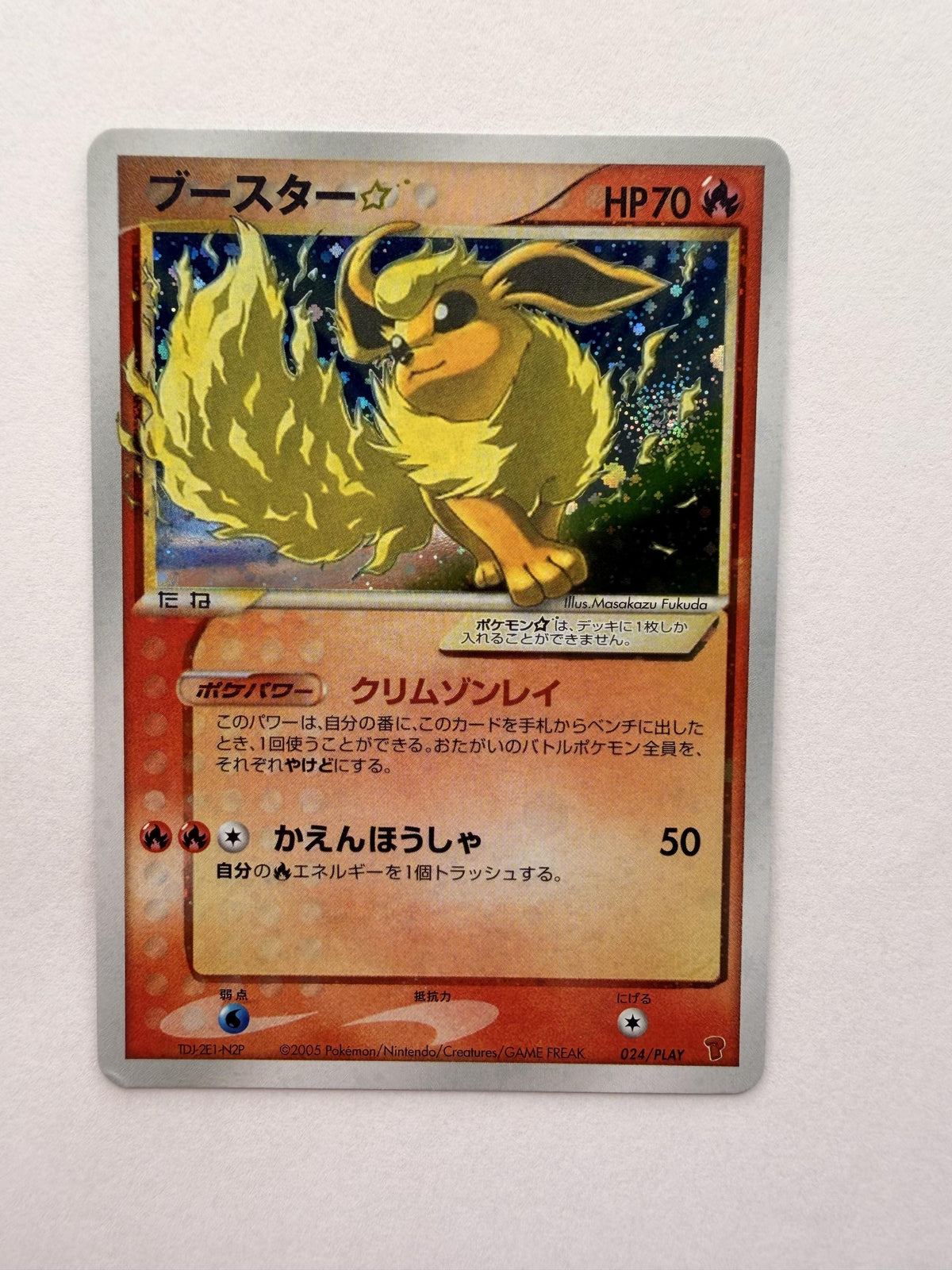Flareon Gold Star #24/PLAY Japanese Player's Club proxy card, not real novelty