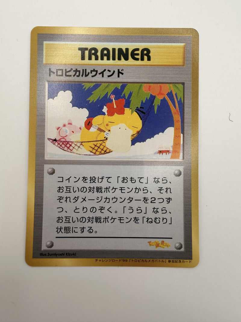 1999 Japanese Promo Tropical Mega Battle # Japanese Promos proxy card, not real novelty
