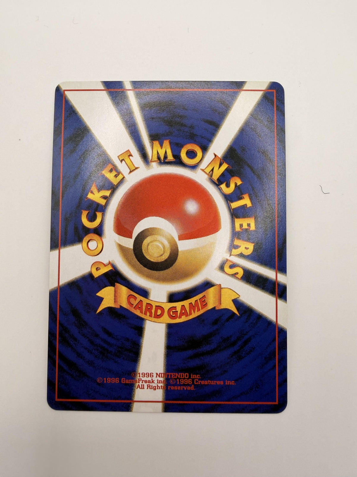 Trade Please Japanese CD Promo # Japanese Promos proxy card, not real novelty