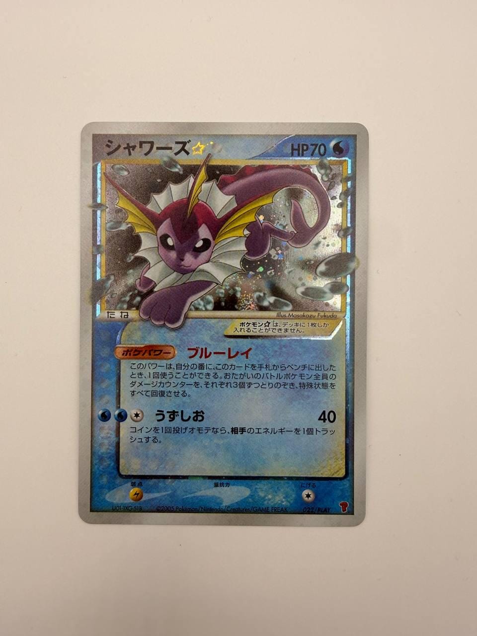 Vaporeon Gold Star #022/PLAY Japanese Player's Club proxy card, not real novelty
