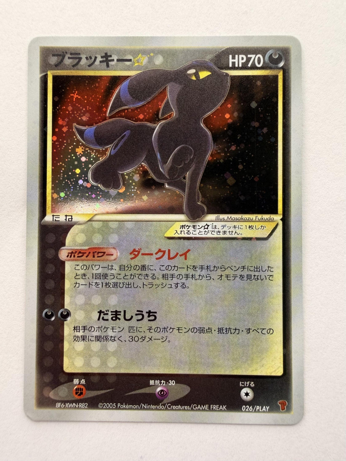 Umbreon Gold Star #26/PLAY Japanese Player's Club proxy card, not real novelty