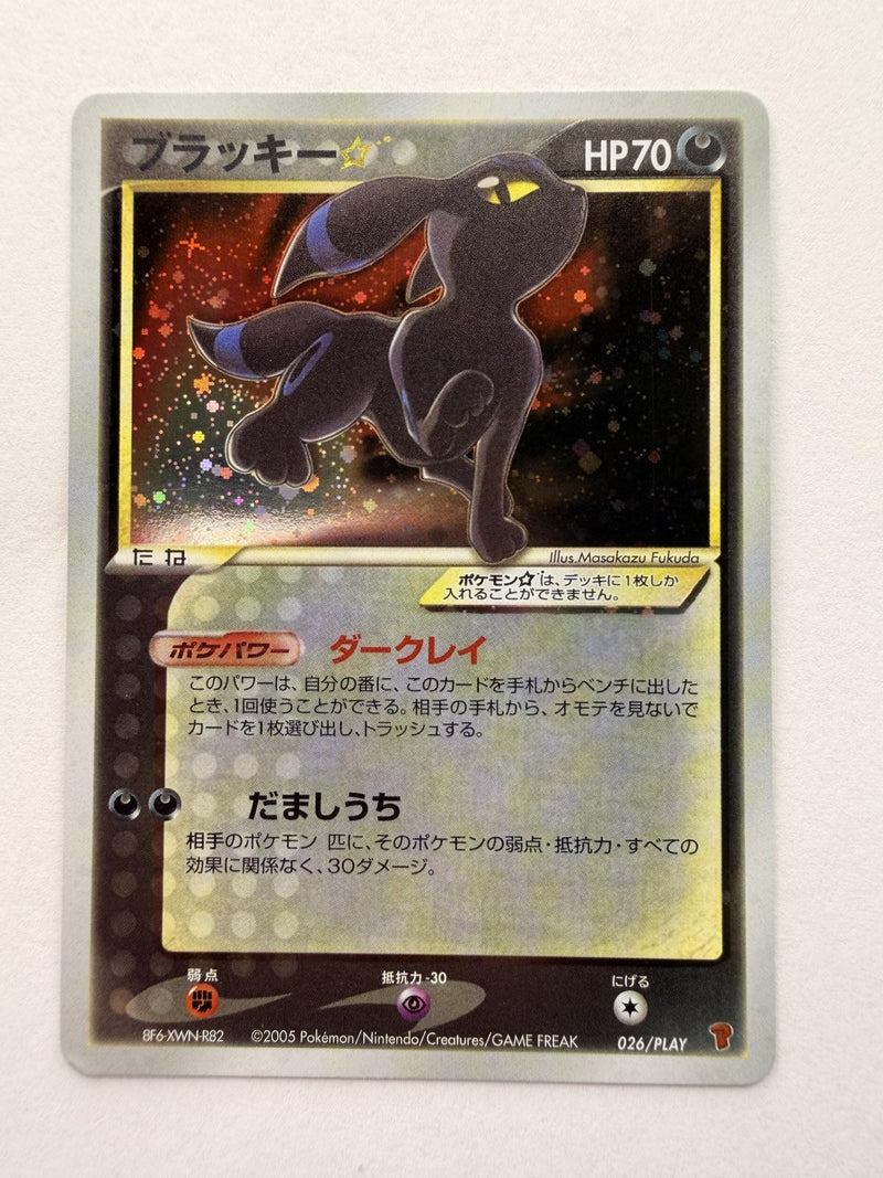 Umbreon Gold Star #26/PLAY Japanese Player's Club proxy card, not real novelty