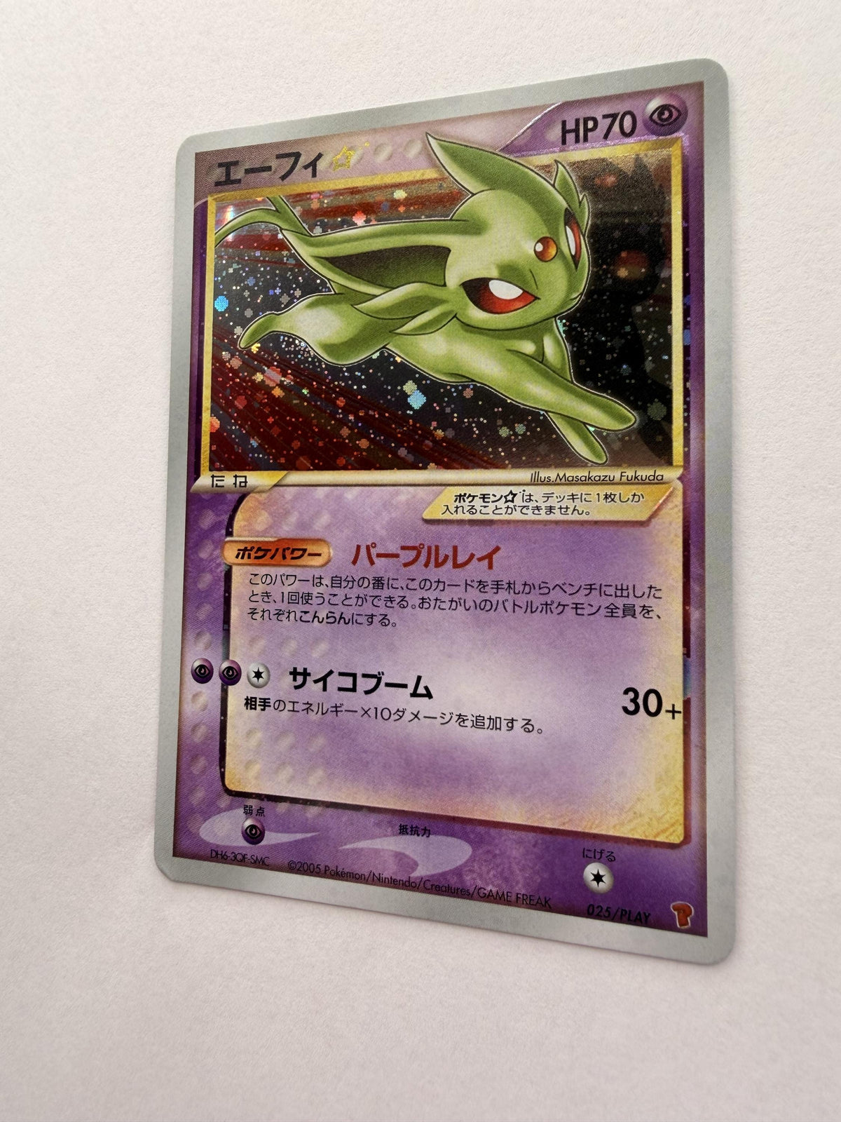 Espeon Gold Star #25/PLAY Japanese Player's Club proxy card, not real novelty