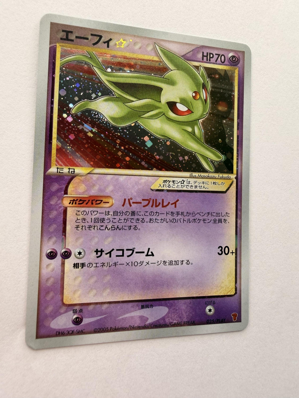 Espeon Gold Star #25/PLAY Japanese Player's Club proxy card, not real novelty