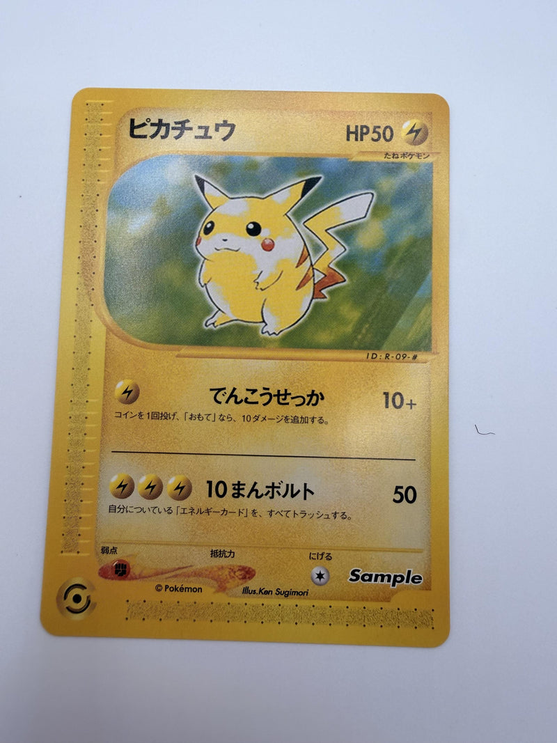 Pikachu E card Sample Item # Unsorted proxy card, not real novelty