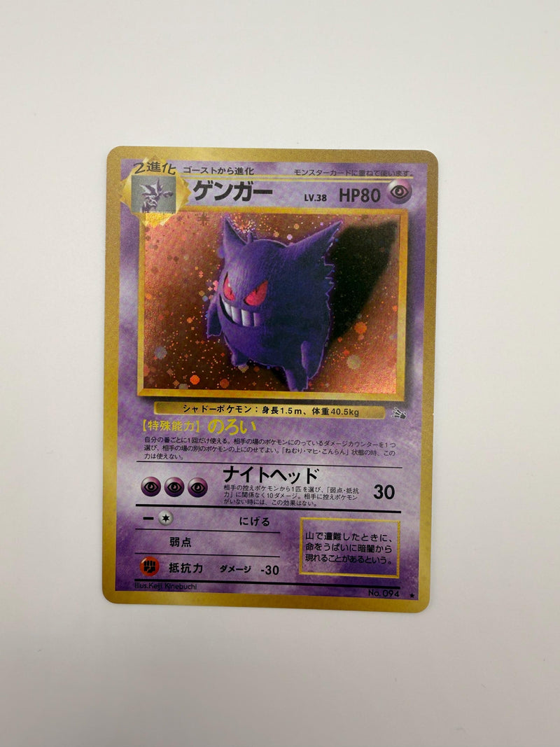 Gengar #94 Japanese Mystery of the Fossils proxy card, not real novelty