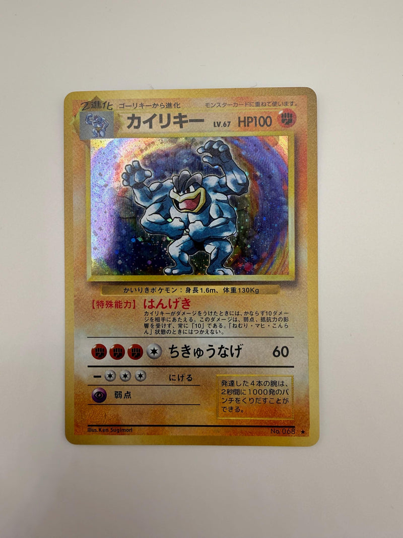 Machamp #68 Japanese Expansion Pack proxy card, not real novelty