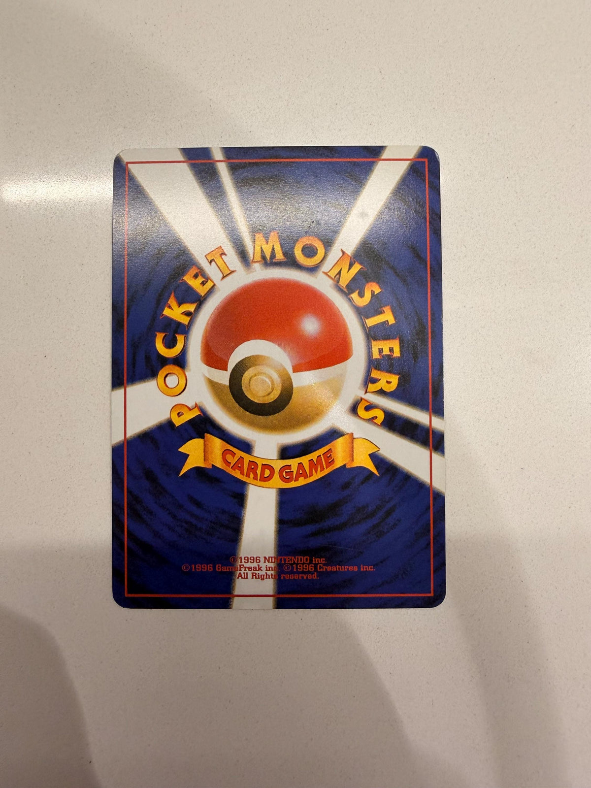 Pikachu 1999 CoroCoro Promotional Card # Japanese Promos proxy card, not real novelty