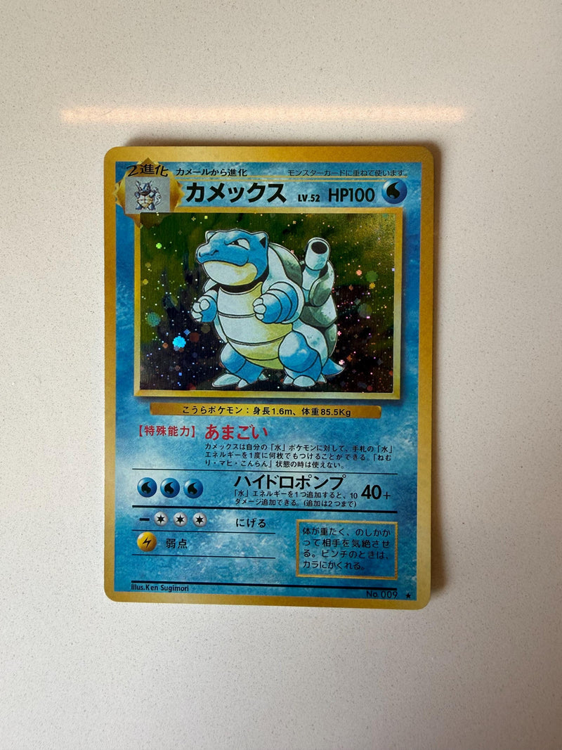 Blastoise #9 Japanese Expansion Pack proxy card, not real novelty