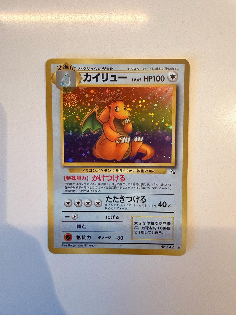 Dragonite #149 Japanese Mystery of the Fossils proxy card, not real novelty
